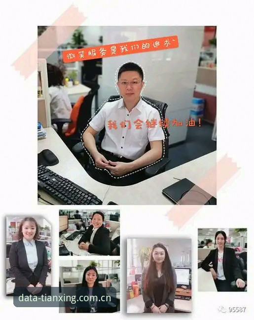 天行体育平台客服使用指南：5个实用技巧助你高效解决问题