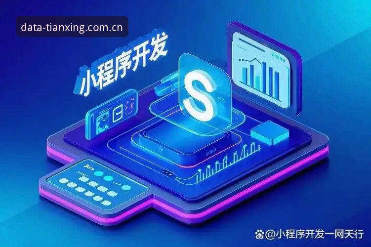 天行体育平台是否靠谱？新手避坑实用指南